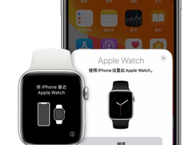 iwatch换手机了怎么重新配对