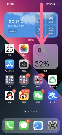 iphone13横屏设置在哪里