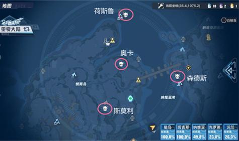 幻塔旅行者号推进器获取攻略