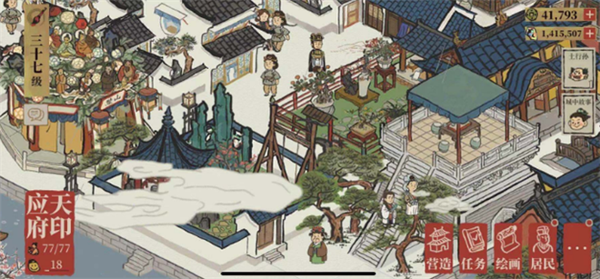 江南百景图手游香粉厂花田有哪些加成