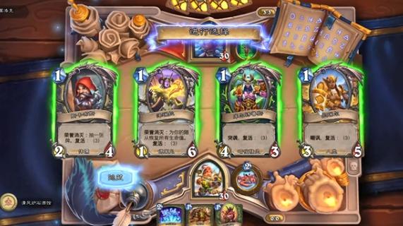《炉石传说》塔维什佣兵之书完整攻略汇总分享