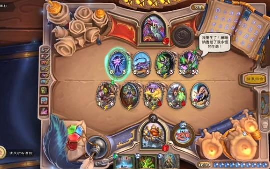 《炉石传说》塔维什佣兵之书完整攻略汇总分享