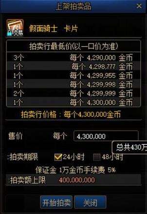 《DNF》2022年搬砖收益事项排行榜一览