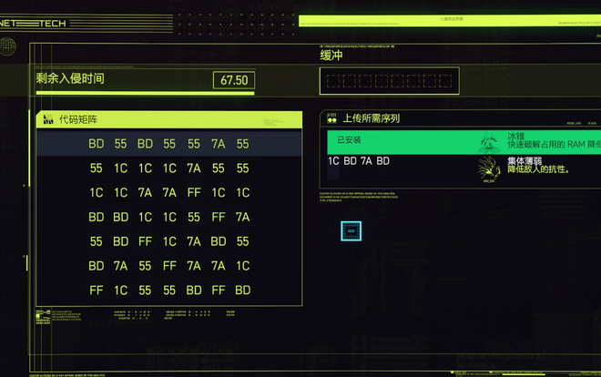 《赛博朋克2077》黑客流玩法详细攻略介绍