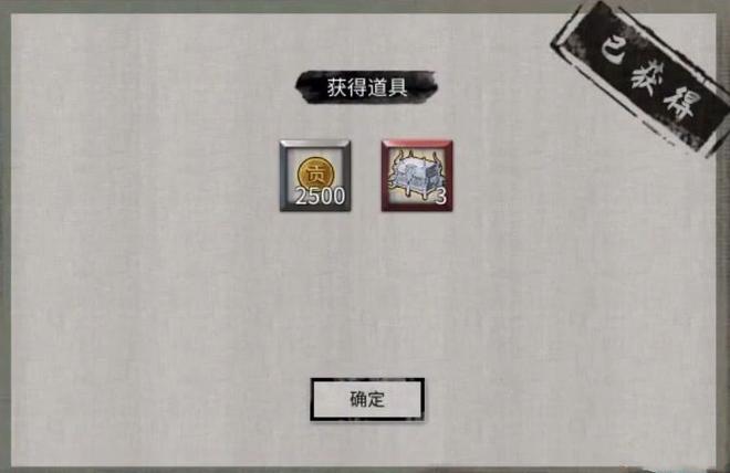 《鬼谷八荒》宗门天骄玩法流程详解