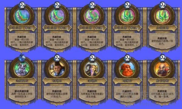 炉石传说佣兵之书库尔特鲁斯攻略大全，佣兵之书库尔特鲁斯全关卡通关攻略汇总[多图]图片2