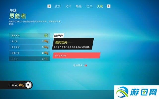 《生化变种》全流程攻略 全分支路线剧情流程攻略