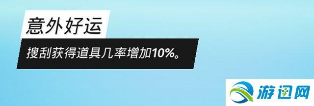 《生化变种》全天赋图鉴 全职业天赋详解职业选择参考