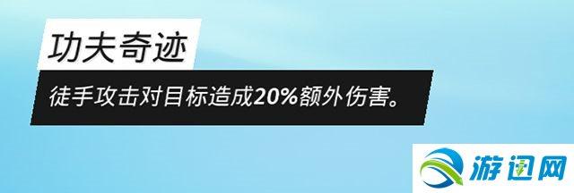 《生化变种》全天赋图鉴 全职业天赋详解职业选择参考