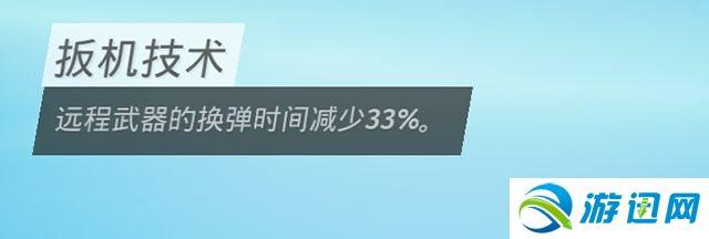 《生化变种》全天赋图鉴 全职业天赋详解职业选择参考