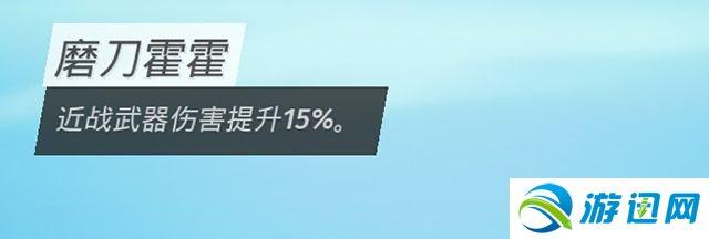 《生化变种》全天赋图鉴 全职业天赋详解职业选择参考