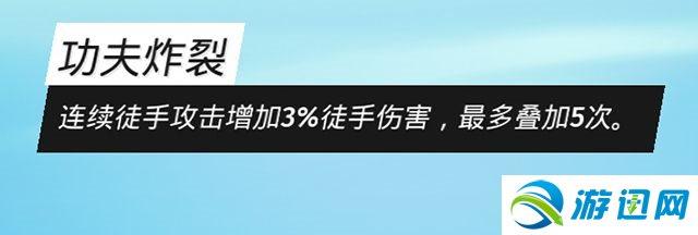 《生化变种》全天赋图鉴 全职业天赋详解职业选择参考