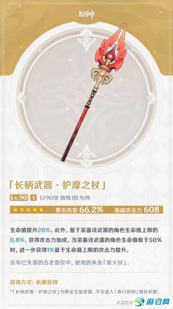 相关图片