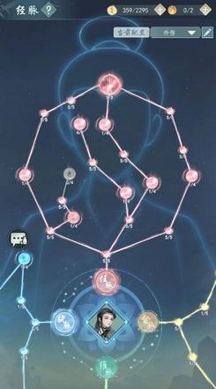 江湖悠悠经脉怎么点