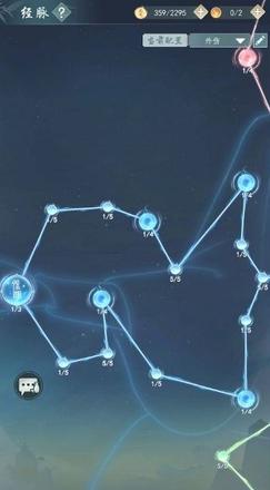 江湖悠悠经脉怎么点