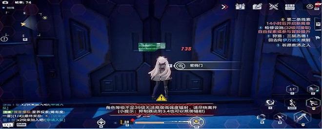 幻塔载具追逐者获取方法及位置一览