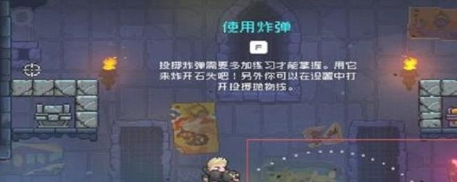 霓虹深渊手雷抛物线怎么设置