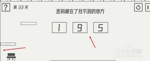 帽子先生第43关怎么过关