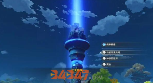 原神手游1.png