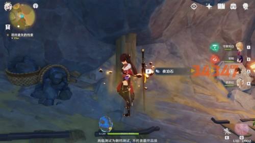 天衡山坑洞
