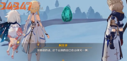 击碎风琥珀.png