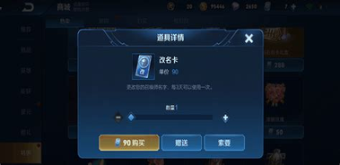 王者荣耀大王卡咋激活