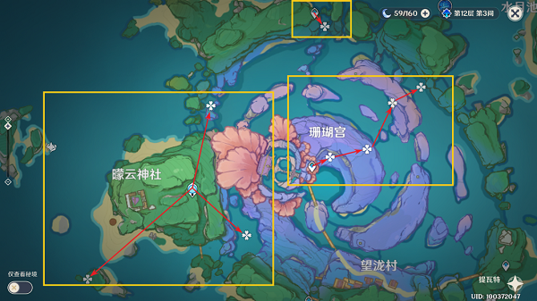 原神2.5版本隐藏成就基本上无害怎么完成