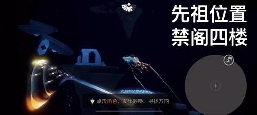 光遇牛头面具怎么获得