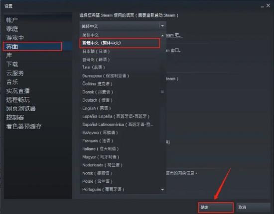 steam手机令牌无法向手机发送短信验证码怎么办