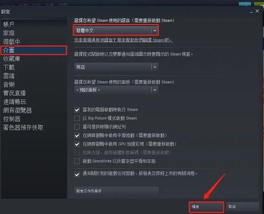 steam手机令牌无法向手机发送短信验证码怎么办