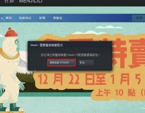 steam手机令牌无法向手机发送短信验证码怎么办