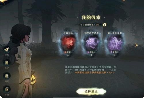 哈利波特魔法觉醒禁林商人怎么卡