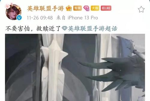 英雄联盟手游凯尔何时出来