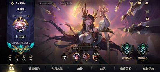 英雄联盟手游怎么1v1单挑solo