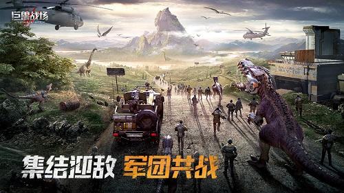 巨兽战场培养什么巨兽