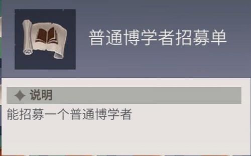冰原守卫者佣兵怎么获得