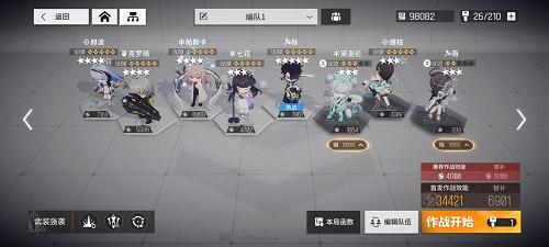 少女前线云图计划三扇区无尽400m怎么过