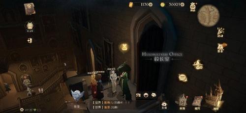哈利波特魔法觉醒9.27巧克力蛙NPC在哪里