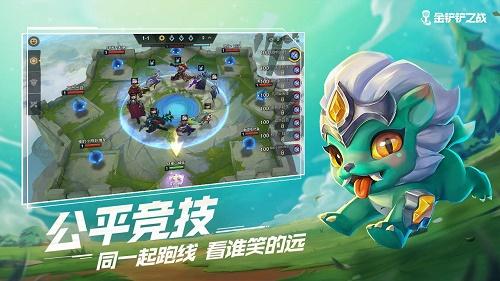 金铲铲之战升级人口什么时候升级好