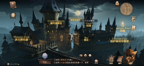 哈利波特魔法觉醒9.22巧克力蛙NPC位置在哪里