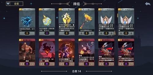 恶魔秘境格斗士怎么玩