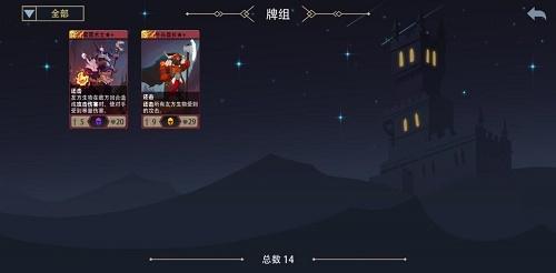 恶魔秘境格斗士怎么玩