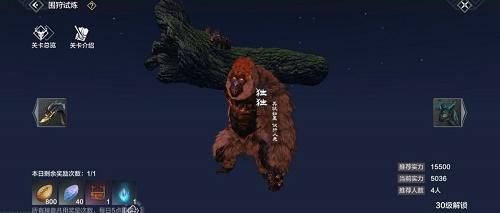 妄想山海脂玉怎么快速获取