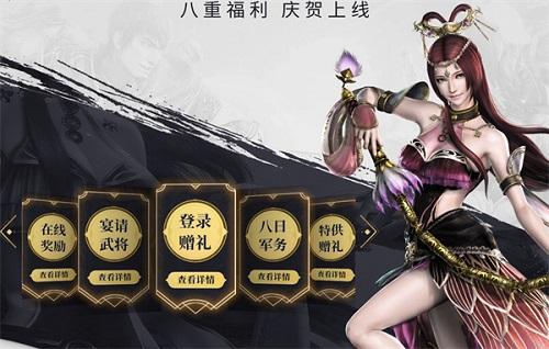 真三国无双霸武器怎么改造