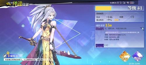 奇门之上流派怎么玩
