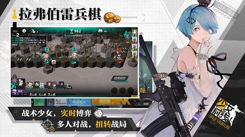 少女前线新手去哪里练级