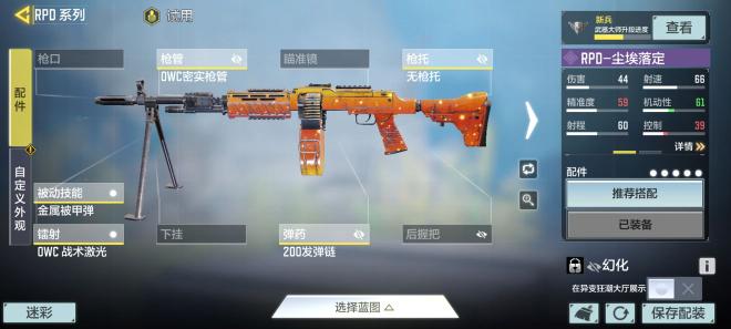 使命召唤手游异变狂潮怎么打丧尸