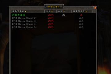 魔兽世界怀旧服萨满3T2位置选什么好？