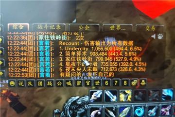 魔兽世界怀旧服狂暴战暴击和力量哪个重要？