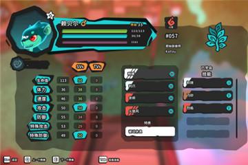 temtem15-25级新手练级地点